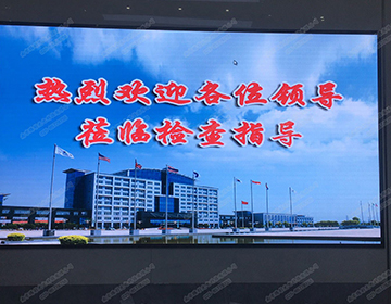 泰兴经开区管委会室内P2.5雾灯高刷